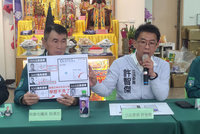 質疑鍾易仲過往刊登假學歷選舉 許智傑將提告