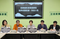 遭藍指控禁止學校搜書包 范雲：不實指控