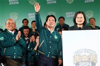 賴清德：感謝蔡總統8年努力 留給我們更好的國家