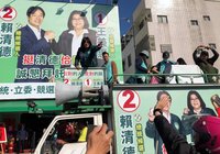 嘉市立委謝票 王美惠：共同與黃敏惠爭取建設