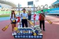 高雄燈會迎黃色小鴨 推出創意環保自力造筏賽