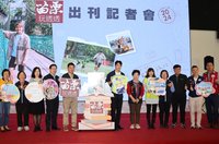 跟著苗縣旅遊專刊玩透透 胡宇威代言訪美景