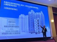 高雄左營機20公辦都更招商 預計引資逾57億元