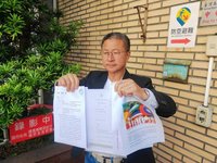 潛艦國造案 郭璽提2事證告發馬文君涉洩密