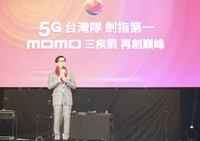 台台併後首次尾牙 蔡明忠：千萬用戶基礎布局5G引擎