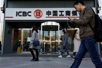 中國工商銀行洩露機密監管資訊 美開罰逾10億元