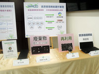 日月光電子廠串聯產業鏈  回收廢棄物年減碳5千噸
