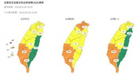 空氣品質雲嘉南高屏金門27日亮橘燈 馬祖亮紅燈