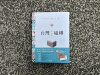 堀込憲二爬梳台灣磁磚系譜 解碼時代潮流與庶民生活