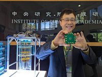 台灣自製超導量子電腦  蔡總統盼成全世界助力