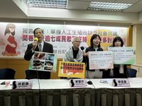 民團調查：逾7成反對單身人工生殖  籲延後修法