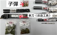利用上班工廠非法改造槍彈 中市警逮1男