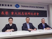 長榮宣布4投資共砸167億  拓展歐洲取意大利海運股權