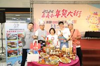 嘉市年貨大街2/3日開賣  滿300元可抽獎