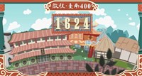 建城400年 4支動畫短片上線描繪台南故事