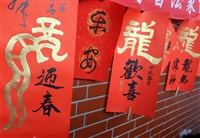 「龍」年英譯是Dragon還是Loong 中國網友爭論