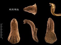 清大考古發現蛇形陶把 推估距今4000年前