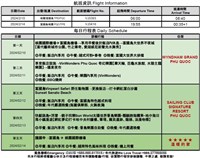台旅客越南富國島遭丟包 當地業者稱台灣旅行社不付錢