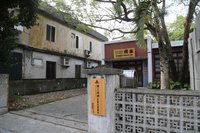 花蓮光復林業工作站  變身國土綠網友善生產基地