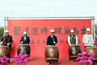 重大投資案預計進駐  翁章梁：嘉義縣破繭而出