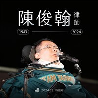 陳俊翰逝世 賴清德哀痛：你是天使走過人間