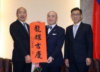 韓國瑜接見日本駐台代表 幽默笑稱髮型相同搏感情