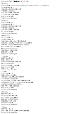 以馬內利美語PO國小兄妹密集行程 北市教育局介入關心學生狀態