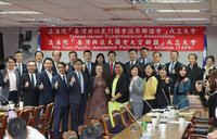 立委成立台以國會議員聯誼會 推科技等各產業合作