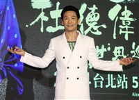 杜德偉5/18攻蛋開唱 揭凍齡妙方規律體能訓練