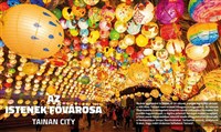 元宵節 匈牙利旅遊雜誌專文介紹台灣花燈文化