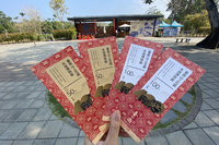 水道博物館推台南400紀念票 送客曲也特別