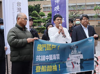 中國海警登檢觀光船 民團抗議呼籲不赴中旅遊