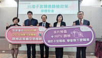 防子宮頸癌  專家籲定期抹片配合HPV檢測