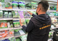 中市統計農藥殘留蔬菜  小葉菜類最多