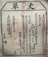 一起寫台南歷史 民間捐贈藏品市博收受逾百件