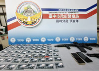 中市警肅槍掃黑 查獲暴力集團用大聲公廣播討儥