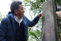 宜蘭古蹟「金刀比羅社」石柱遭塗色毀損 最重可罰2000萬元