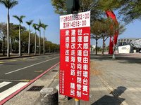 自由車環台賽高雄站14日登場 跨11行政區逐區管制