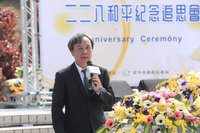 台中228理事長統一聯盟黨背景 陳恆裕：是人民權利