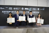 攜手保育馬祖雌光螢 林業署簽訂產官學MOU