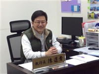 陳進貴當選亞洲拔總副會長 盼替台灣發揮影響力