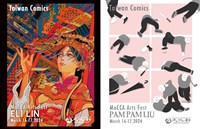 台灣進軍紐約獨立漫畫節  展現多元獨特視角