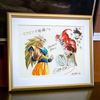 七龍珠作者鳥山明離世 馬克宏PO簽名畫悼念