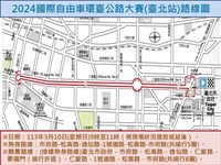 自由車環台賽台北站10日登場 74條公車路線改道、交管資訊一次看