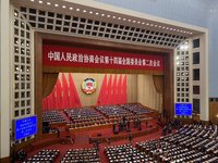 中國政協閉幕 王滬寧強調堅持黨領導