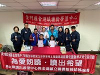 閱讀扎根 周大觀基金會前進金門締結姊妹圖書館