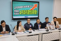 傳電價全面調漲 國民黨團籲部分民生用電凍漲