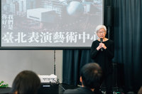 北藝中心新團隊上任滿月 雙核心策略介紹藝術家