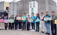 環境部補助嘉縣畜牧糞尿處理場啟用  落實循環經濟