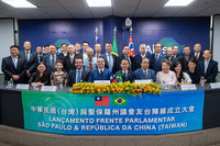 聖保羅州議會成立友台陣線 盼推雙邊公民部門合作